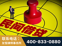 福安-山东某歌集团集资诈骗、非法吸收公众存款案-郑祥律师