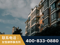福安-北京某小贷公司宋某非法拘禁他人案-郑祥律师