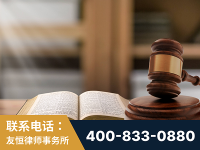 福安-刑事律师