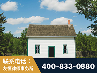 福安-外籍继承人推翻八份遗嘱案-杨凌波律师