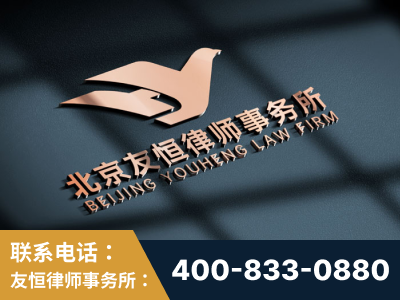 福安-企业展示图